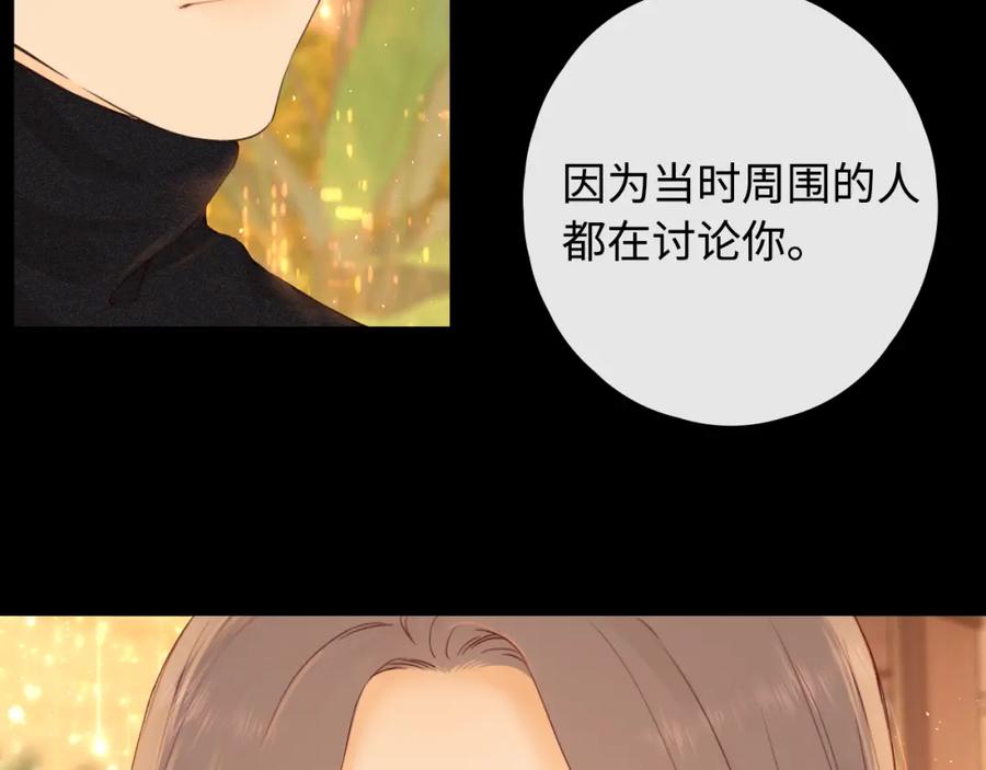 第10话保护-难哄-竹已（原著）+zero（主笔）+郭晓（编剧）（第7张）