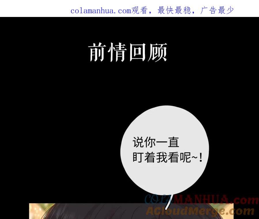 第10话保护-难哄-竹已（原著）+zero（主笔）+郭晓（编剧）（第1张）
