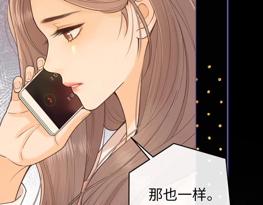 123回去找她-难哄-竹已（原著）+zero（主笔）+郭晓（编剧）（第10张）