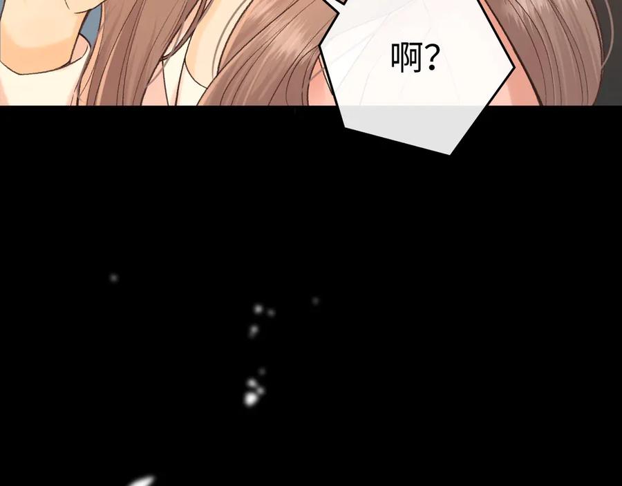 123回去找她-难哄-竹已（原著）+zero（主笔）+郭晓（编剧）（第8张）