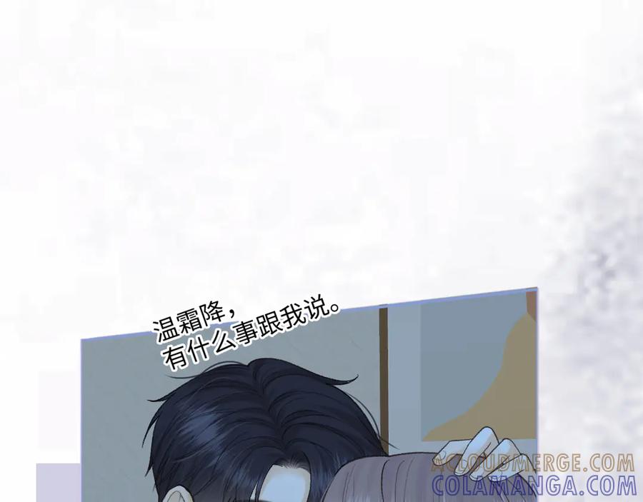 123回去找她-难哄-竹已（原著）+zero（主笔）+郭晓（编剧）（第21张）