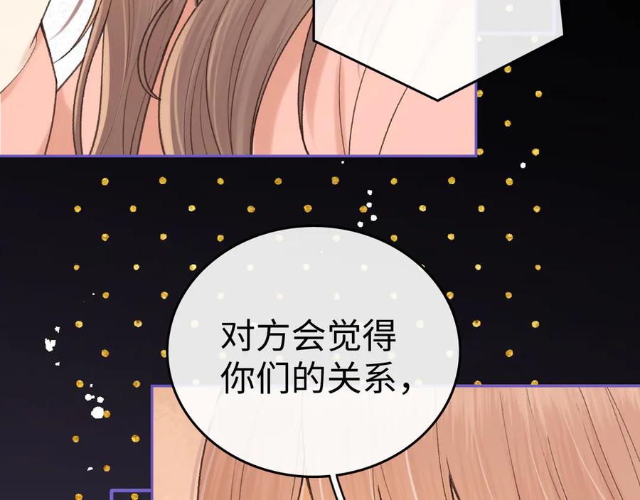 123回去找她-难哄-竹已（原著）+zero（主笔）+郭晓（编剧）（第11张）