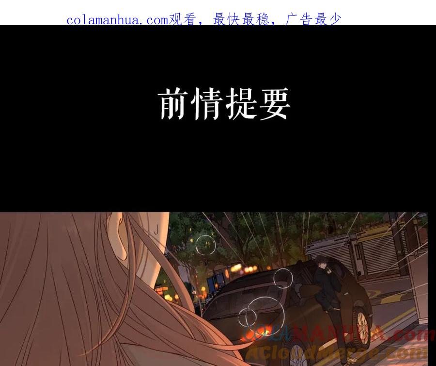 第11话怦然心动-难哄-竹已（原著）+zero（主笔）+郭晓（编剧）（第1张）