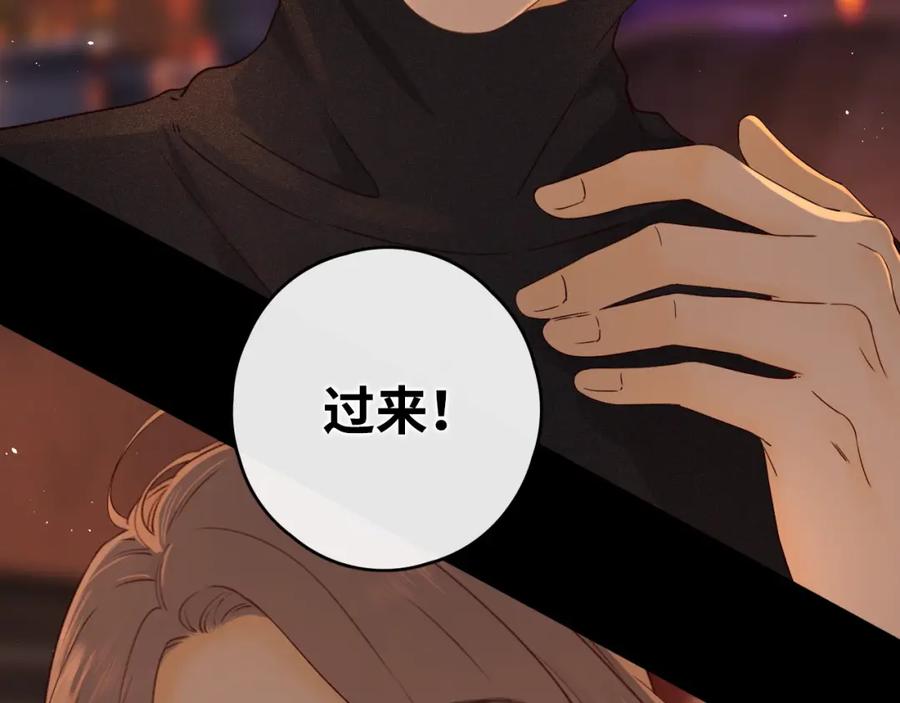 第11话怦然心动-难哄-竹已（原著）+zero（主笔）+郭晓（编剧）（第6张）