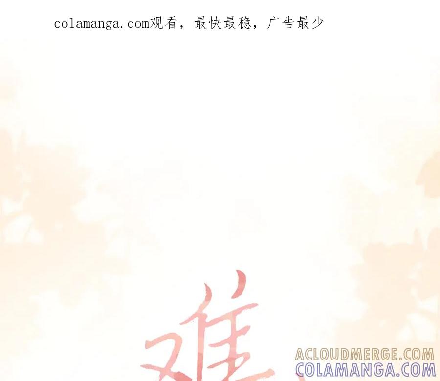 126改志愿-难哄-竹已（原著）+zero（主笔）+郭晓（编剧）（第1张）