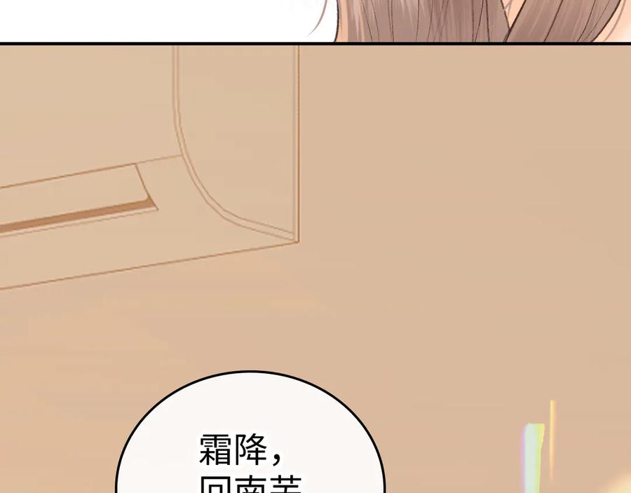 126改志愿-难哄-竹已（原著）+zero（主笔）+郭晓（编剧）（第15张）