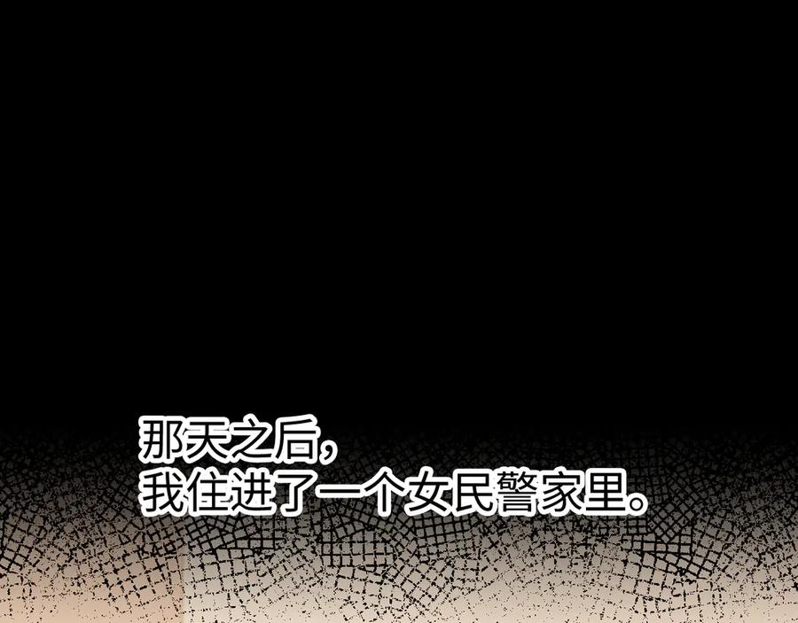 126改志愿-难哄-竹已（原著）+zero（主笔）+郭晓（编剧）（第4张）