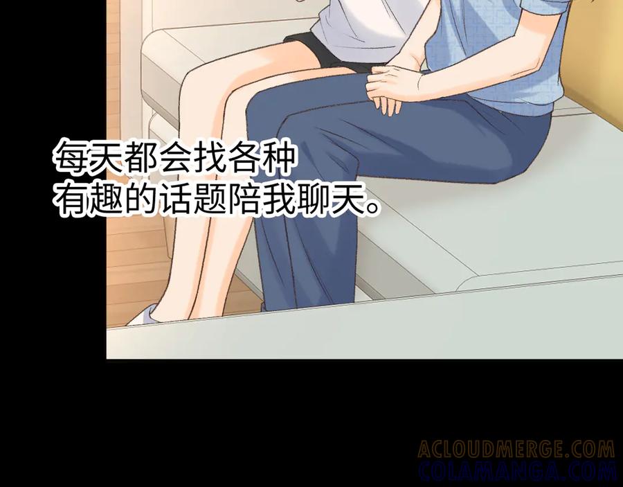 126改志愿-难哄-竹已（原著）+zero（主笔）+郭晓（编剧）（第9张）