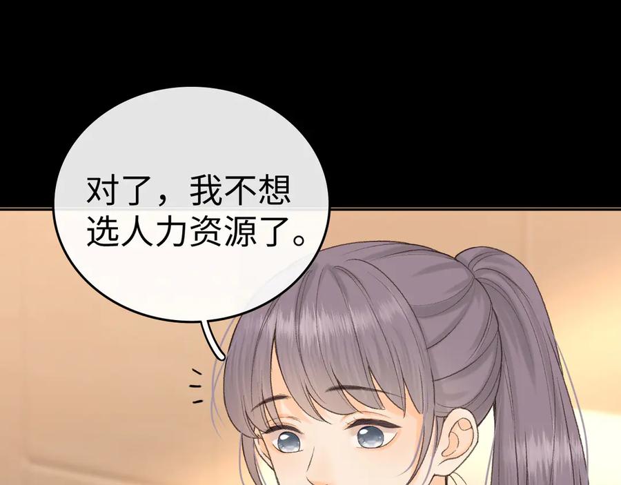 126改志愿-难哄-竹已（原著）+zero（主笔）+郭晓（编剧）（第10张）