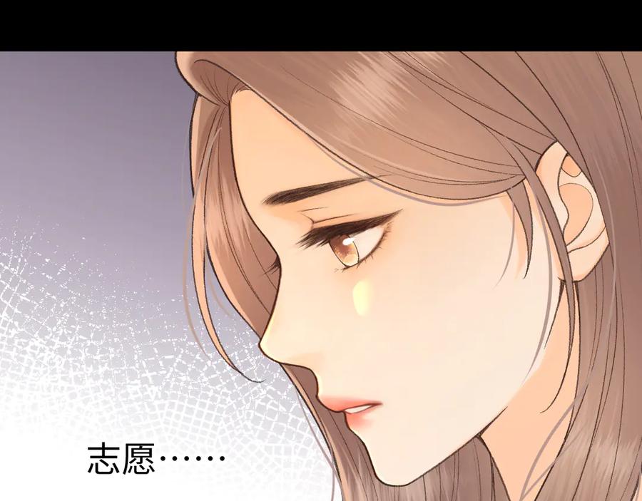126改志愿-难哄-竹已（原著）+zero（主笔）+郭晓（编剧）（第14张）