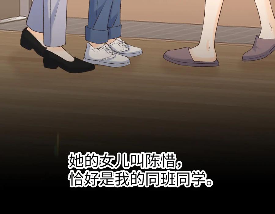 126改志愿-难哄-竹已（原著）+zero（主笔）+郭晓（编剧）（第7张）