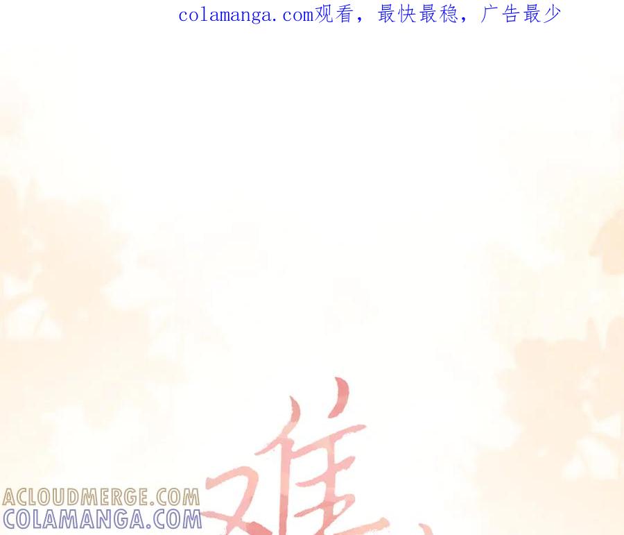 127再见了桑延-难哄-竹已（原著）+zero（主笔）+郭晓（编剧）（第1张）