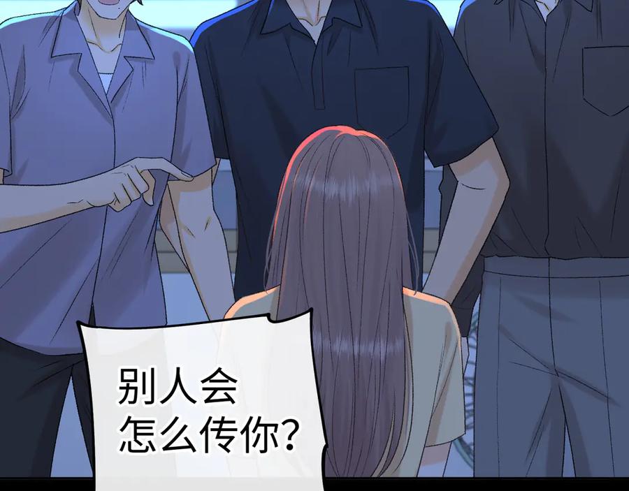 127再见了桑延-难哄-竹已（原著）+zero（主笔）+郭晓（编剧）（第7张）