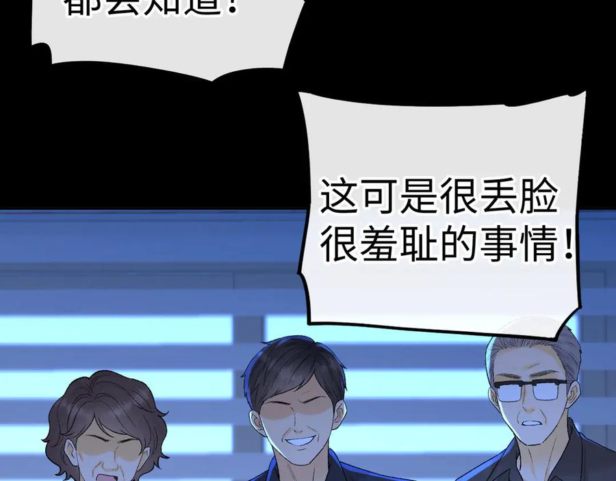 127再见了桑延-难哄-竹已（原著）+zero（主笔）+郭晓（编剧）（第6张）