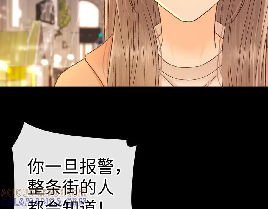 127再见了桑延-难哄-竹已（原著）+zero（主笔）+郭晓（编剧）（第5张）