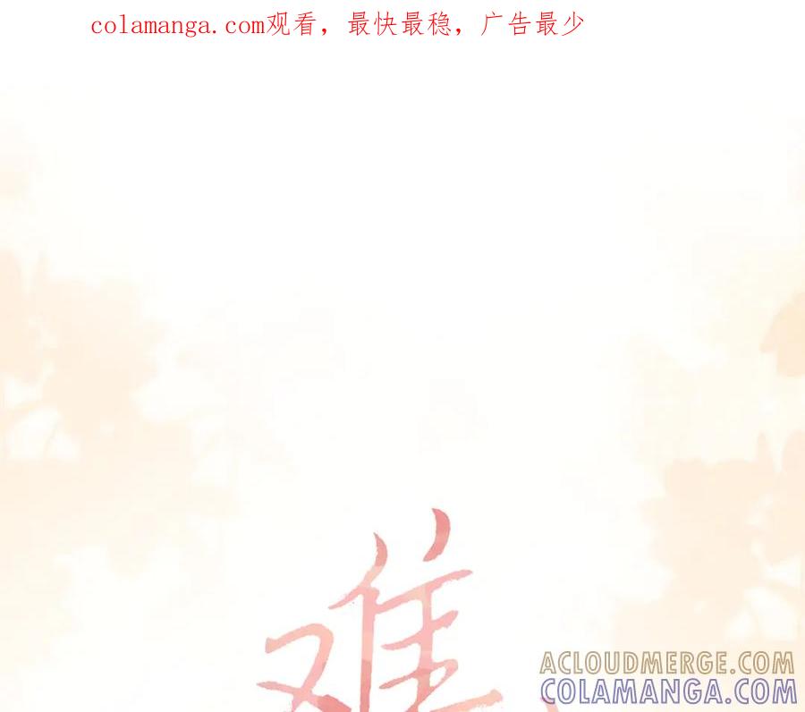 128想牵他的手-难哄-竹已（原著）+zero（主笔）+郭晓（编剧）（第1张）