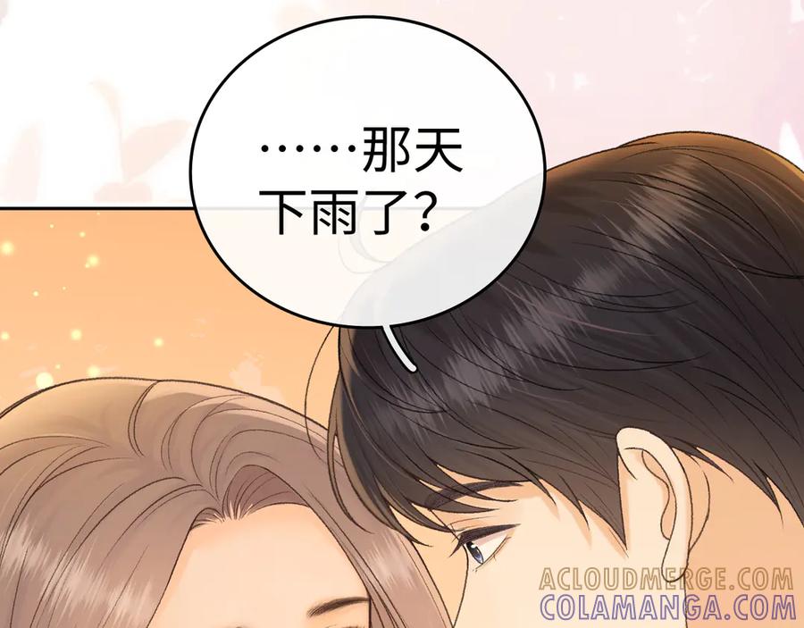 128想牵他的手-难哄-竹已（原著）+zero（主笔）+郭晓（编剧）（第10张）