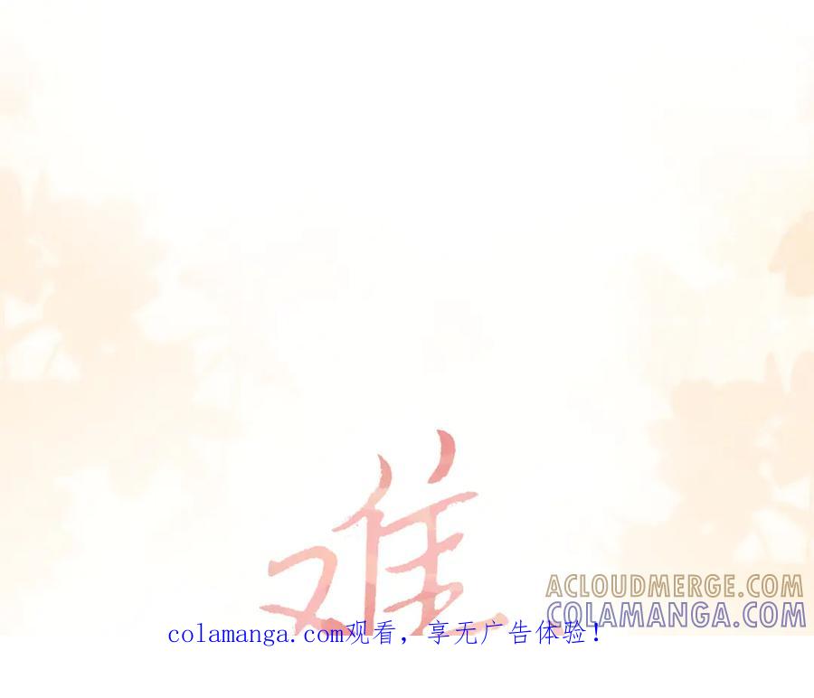 129都告诉他-难哄-竹已（原著）+zero（主笔）+郭晓（编剧）（第1张）