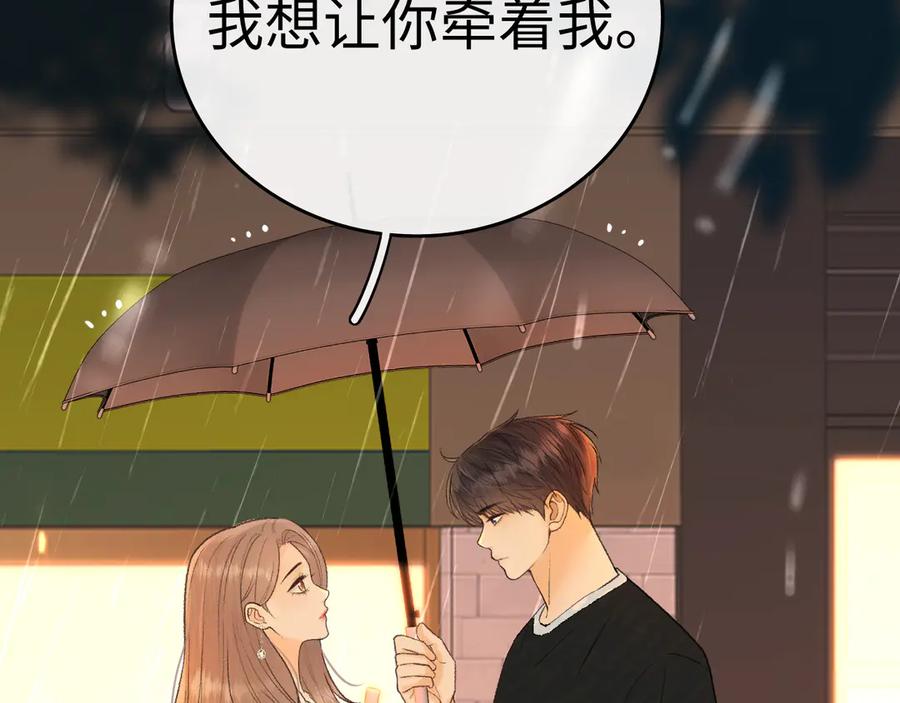 129都告诉他-难哄-竹已（原著）+zero（主笔）+郭晓（编剧）（第8张）