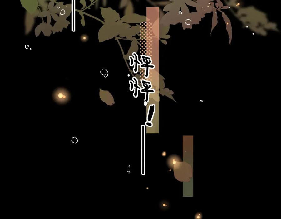 第12话欠人情-难哄-竹已（原著）+zero（主笔）+郭晓（编剧）（第9张）