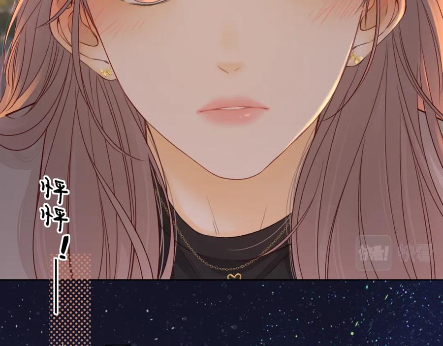 第12话欠人情-难哄-竹已（原著）+zero（主笔）+郭晓（编剧）（第5张）
