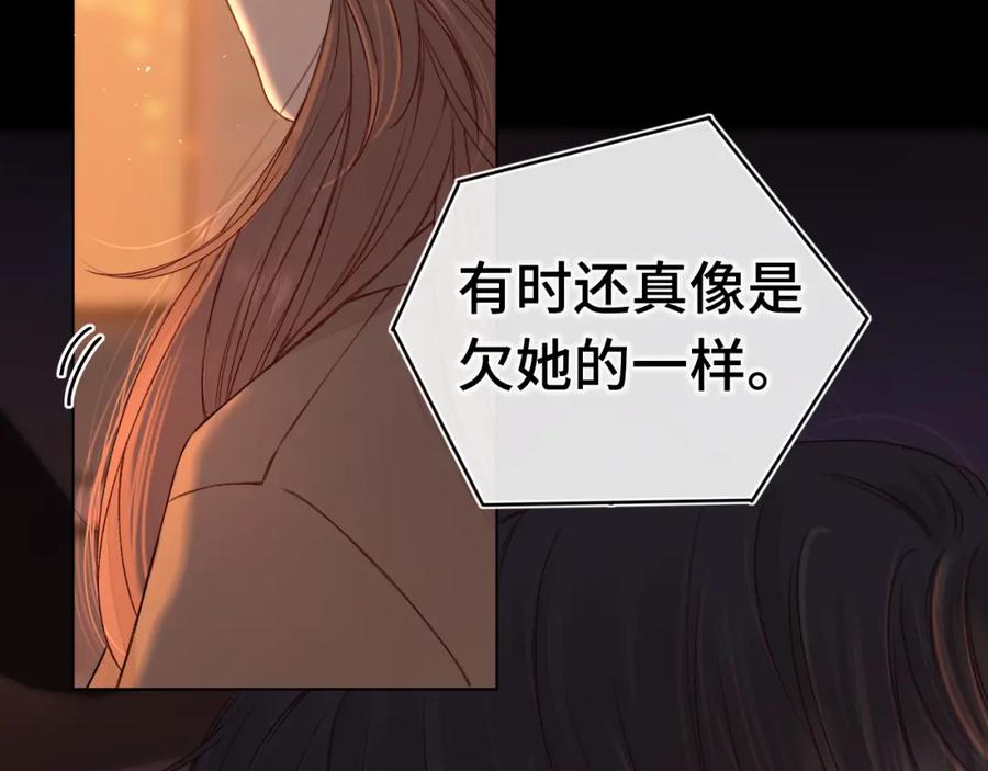 第13话借口-难哄-竹已（原著）+zero（主笔）+郭晓（编剧）（第8张）
