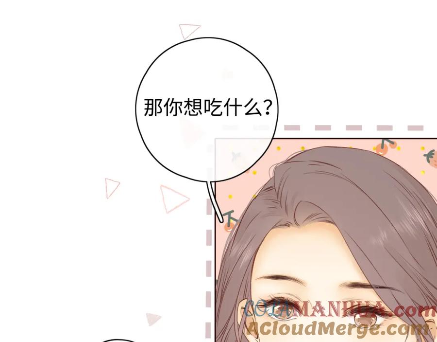 第14话你家炸了！-难哄-竹已（原著）+zero（主笔）+郭晓（编剧）（第16张）