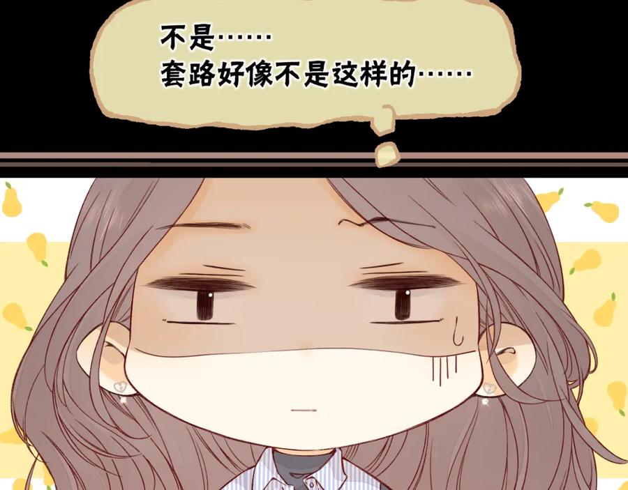 第14话你家炸了！-难哄-竹已（原著）+zero（主笔）+郭晓（编剧）（第9张）