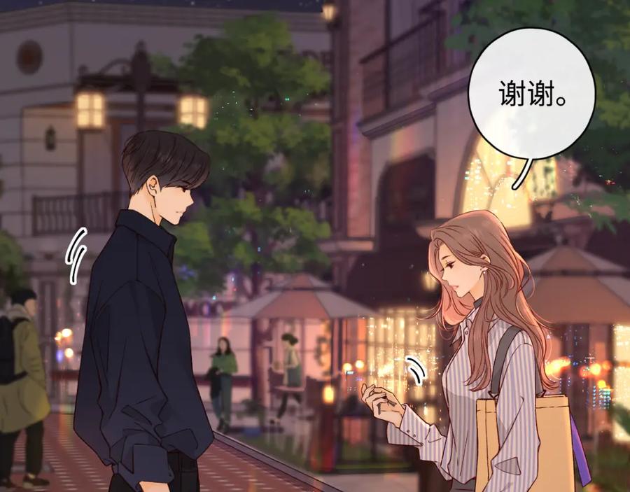 第14话你家炸了！-难哄-竹已（原著）+zero（主笔）+郭晓（编剧）（第2张）