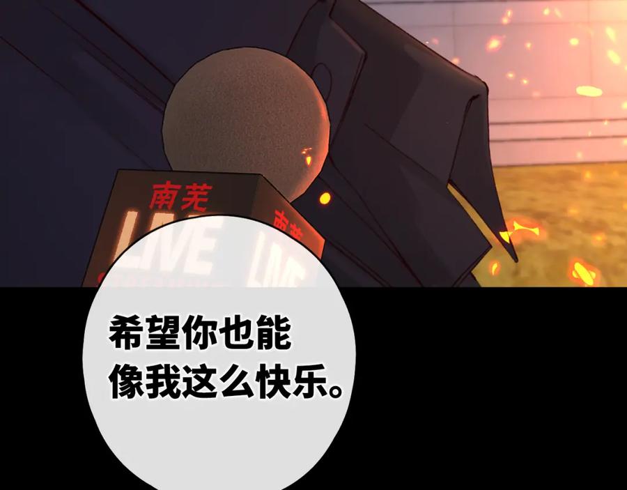 第15话同居-难哄-竹已（原著）+zero（主笔）+郭晓（编剧）（第6张）