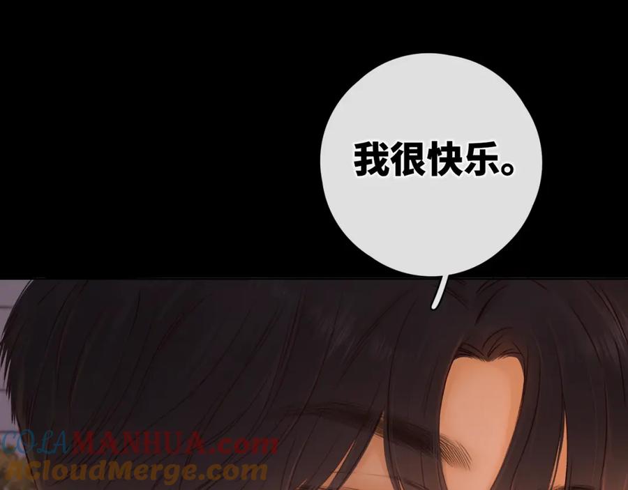 第15话同居-难哄-竹已（原著）+zero（主笔）+郭晓（编剧）（第4张）