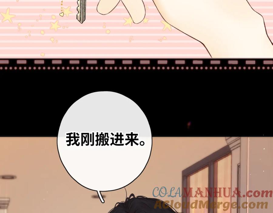 第16话忘不掉的人-难哄-竹已（原著）+zero（主笔）+郭晓（编剧）（第5张）