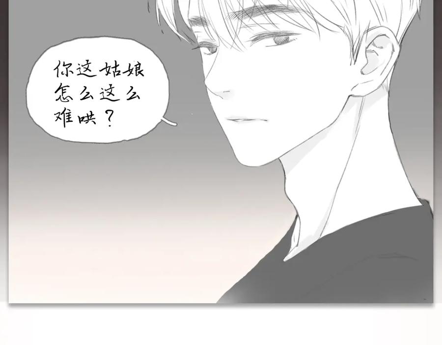 人设放送！-难哄-竹已（原著）+zero（主笔）+郭晓（编剧）（第6张）