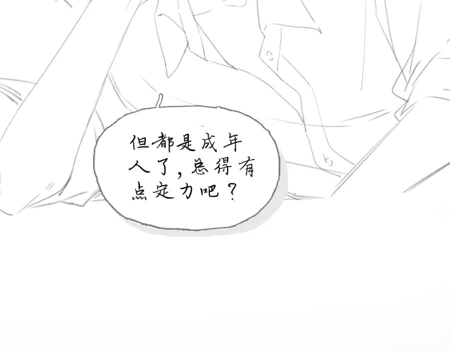 人设放送！-难哄-竹已（原著）+zero（主笔）+郭晓（编剧）（第8张）