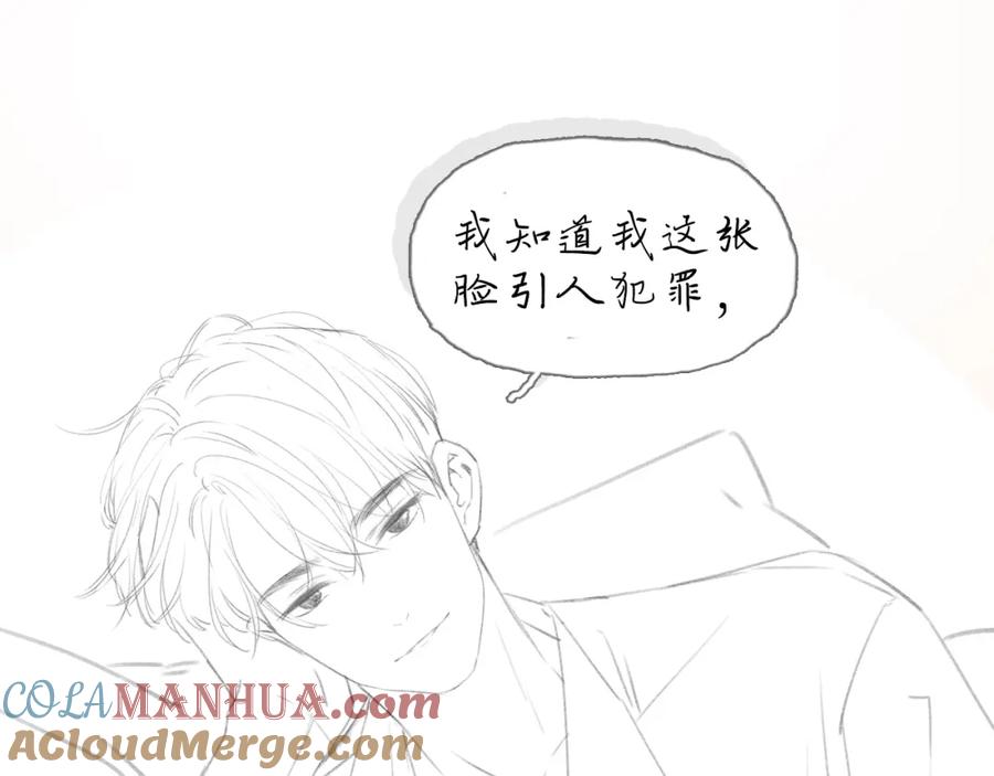人设放送！-难哄-竹已（原著）+zero（主笔）+郭晓（编剧）（第7张）