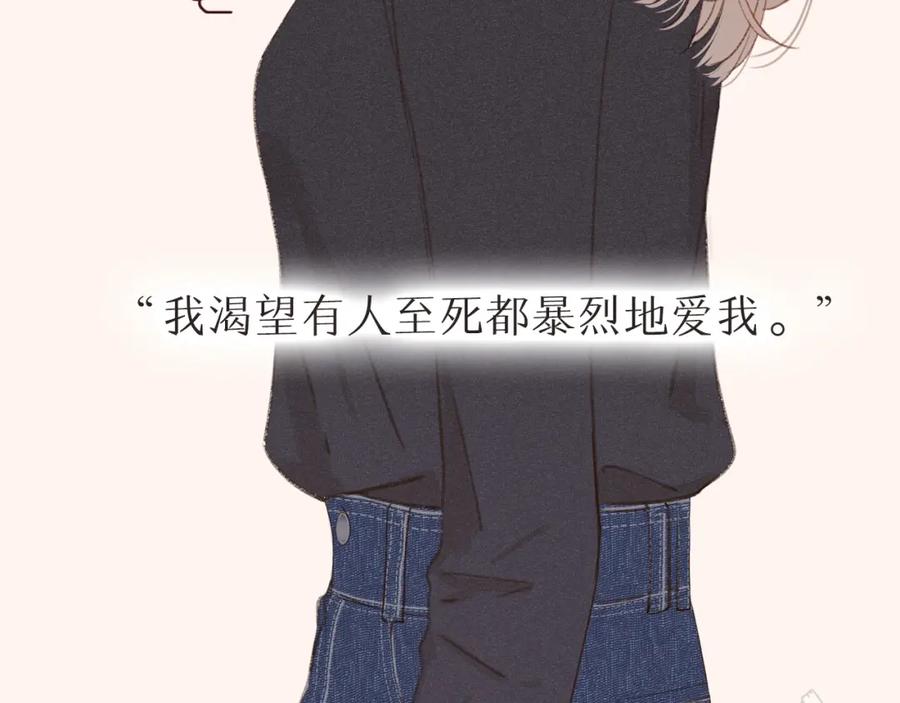 人设放送！-难哄-竹已（原著）+zero（主笔）+郭晓（编剧）（第12张）