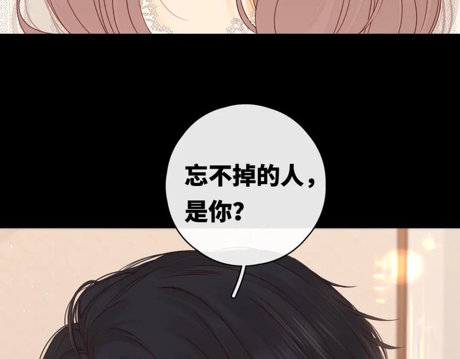 第17话一夜未归-难哄-竹已（原著）+zero（主笔）+郭晓（编剧）（第6张）