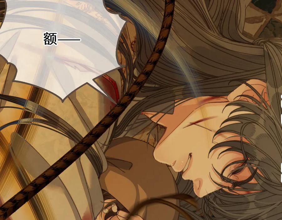 第71话重逢！-哑奴2：探花-百里君兮（主笔）+羌塘（原著）（第18张）