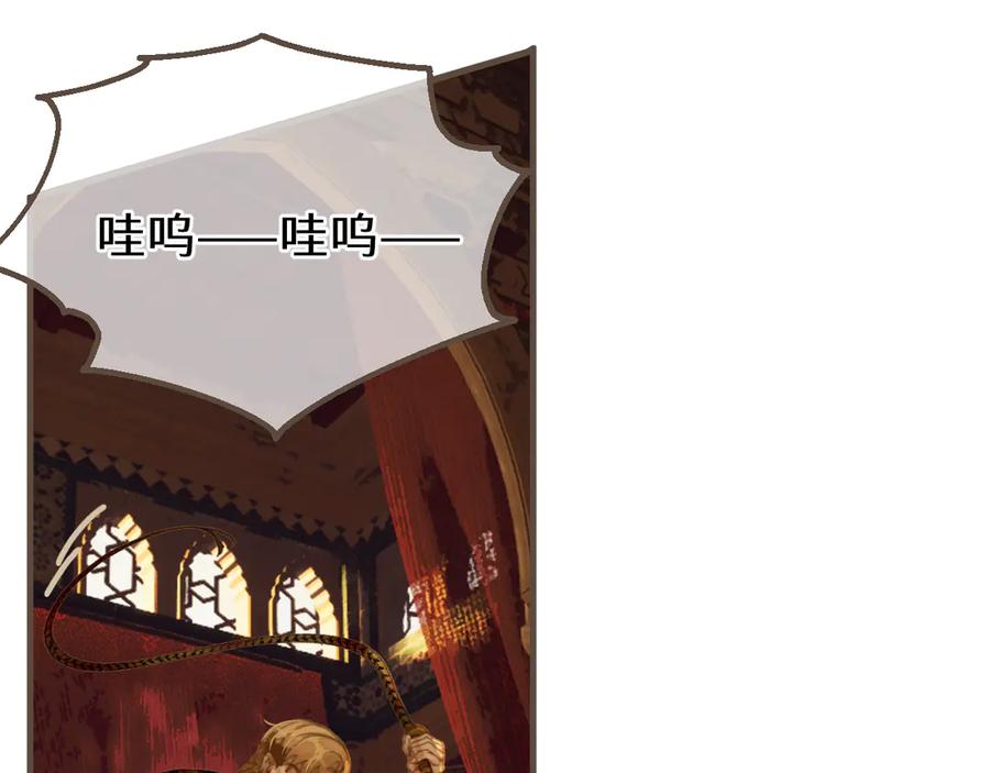 第71话重逢！-哑奴2：探花-百里君兮（主笔）+羌塘（原著）（第23张）