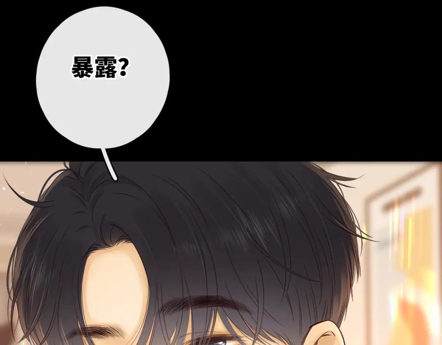 第19集520-难哄-竹已（原著）+zero（主笔）+郭晓（编剧）（第6张）