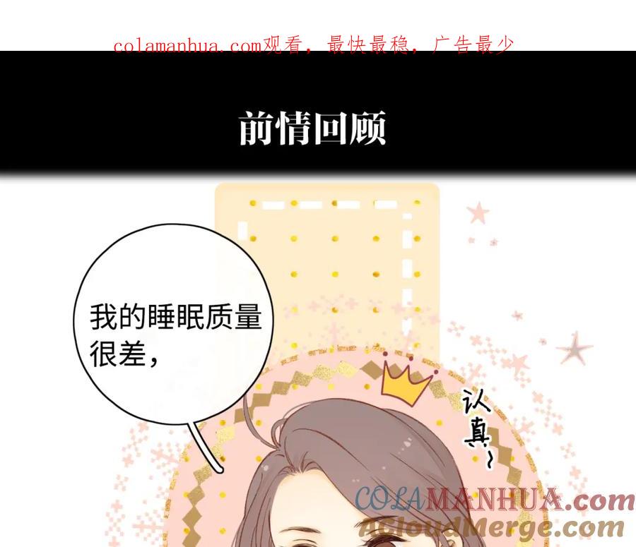第19集520-难哄-竹已（原著）+zero（主笔）+郭晓（编剧）（第1张）