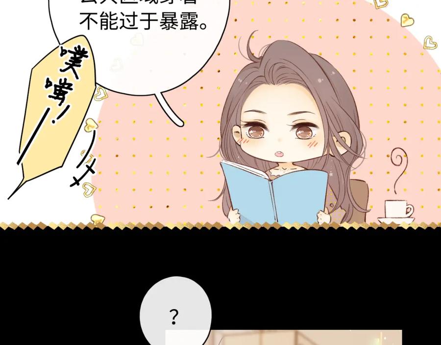 第19集520-难哄-竹已（原著）+zero（主笔）+郭晓（编剧）（第4张）