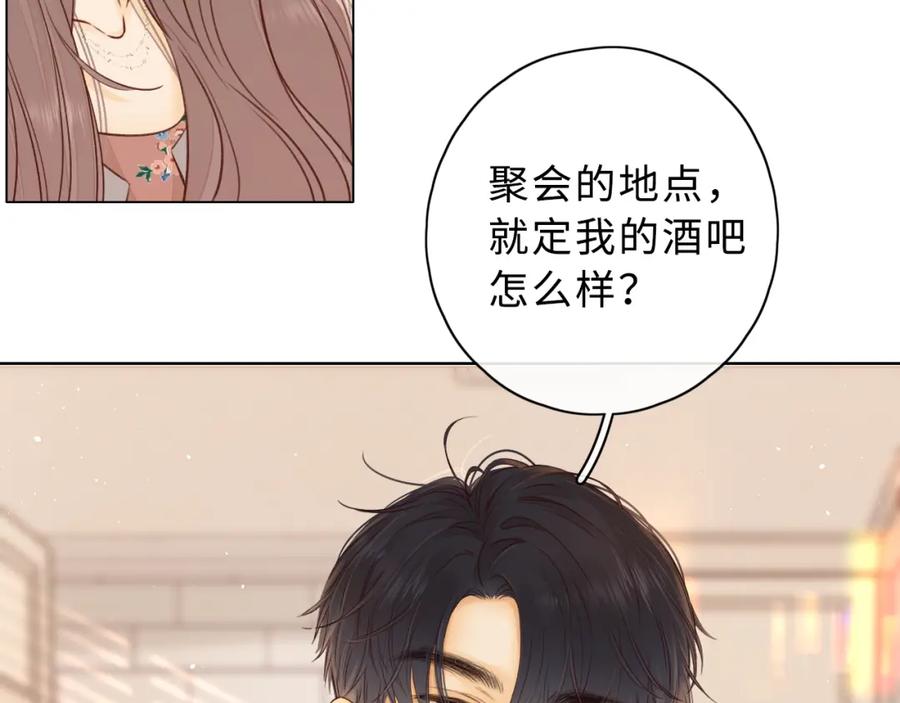 第22话闪闪发光的少年如从天降-难哄-竹已（原著）+zero（主笔）+郭晓（编剧）（第7张）
