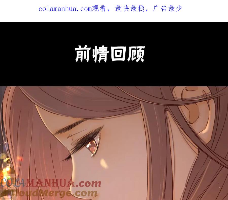 第23集二十块钱-难哄-竹已（原著）+zero（主笔）+郭晓（编剧）（第1张）
