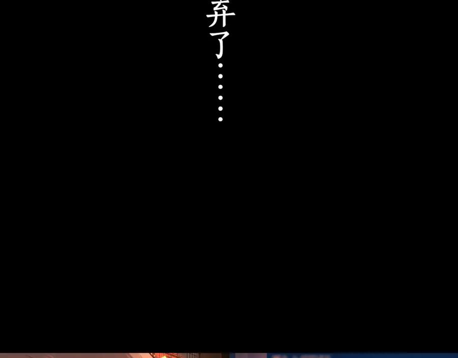 第23集二十块钱-难哄-竹已（原著）+zero（主笔）+郭晓（编剧）（第3张）