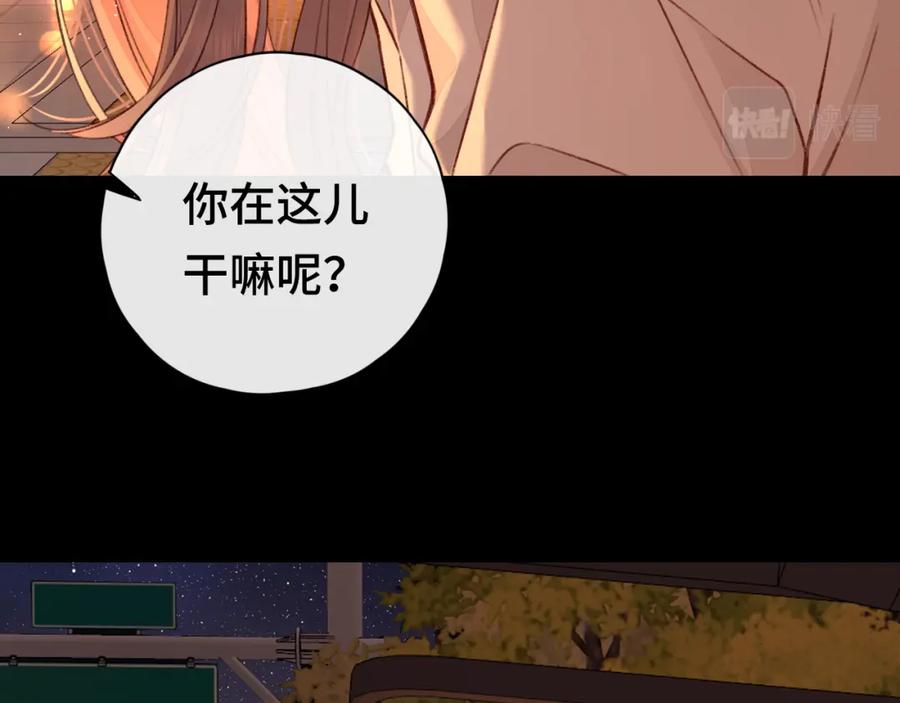 第23集二十块钱-难哄-竹已（原著）+zero（主笔）+郭晓（编剧）（第5张）