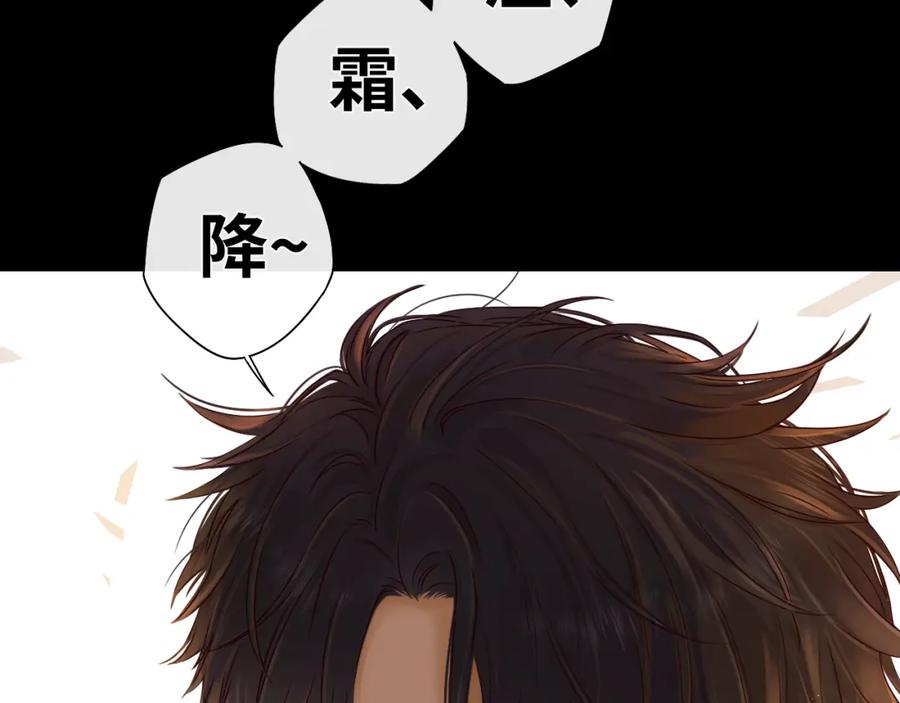 第23集二十块钱-难哄-竹已（原著）+zero（主笔）+郭晓（编剧）（第8张）