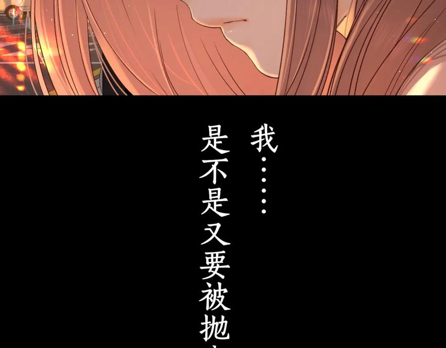 第23集二十块钱-难哄-竹已（原著）+zero（主笔）+郭晓（编剧）（第2张）