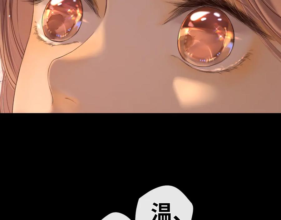 第23集二十块钱-难哄-竹已（原著）+zero（主笔）+郭晓（编剧）（第7张）