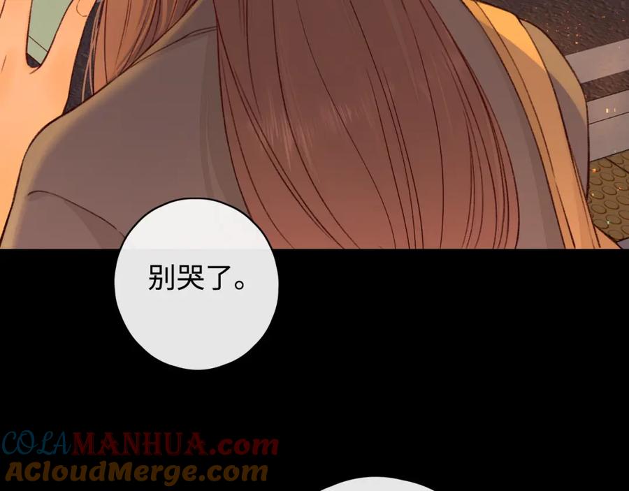 第24集醋意-难哄-竹已（原著）+zero（主笔）+郭晓（编剧）（第7张）